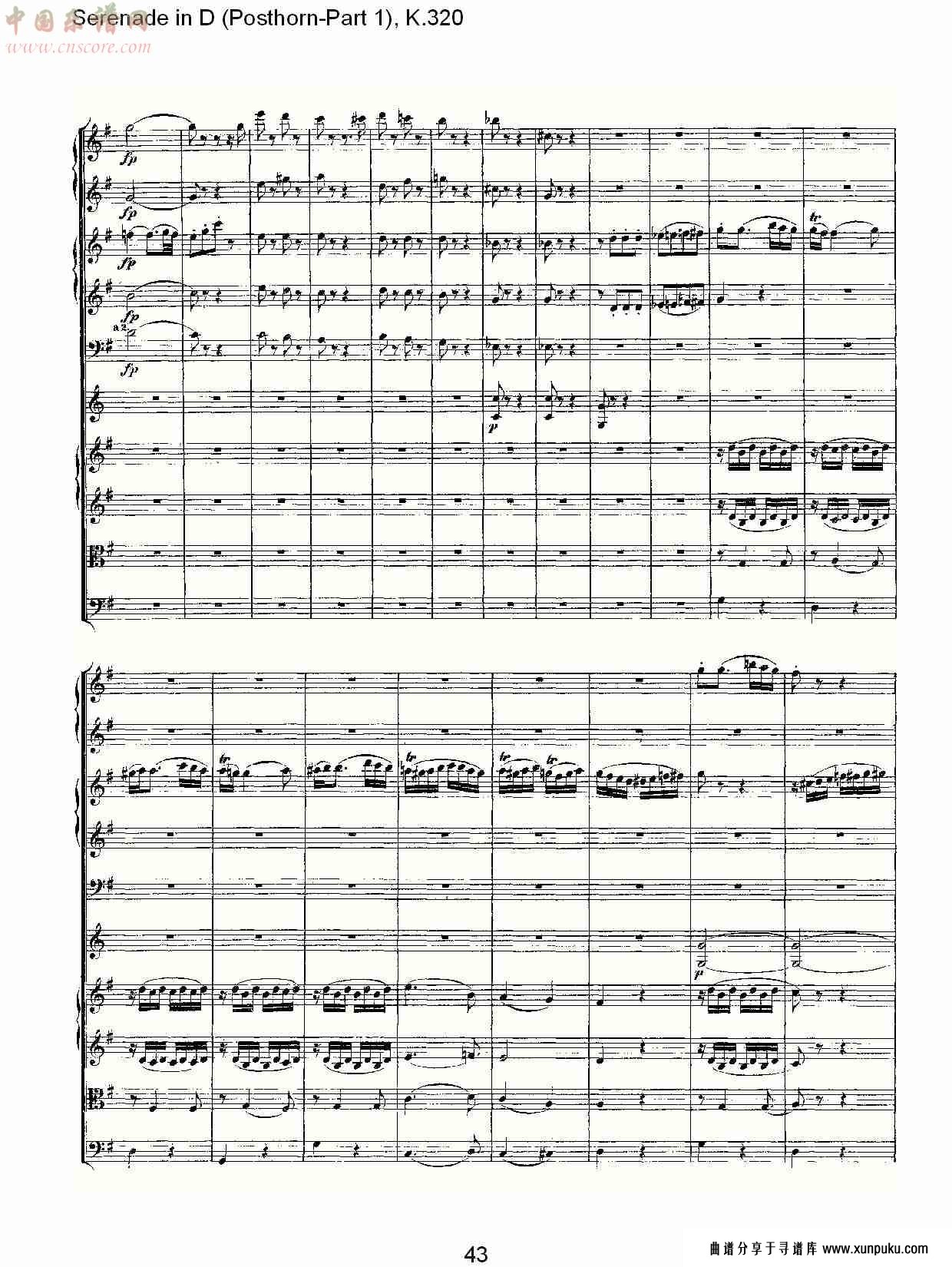 d调小夜曲(posthorn-第一部), k.320（九）总谱第3页