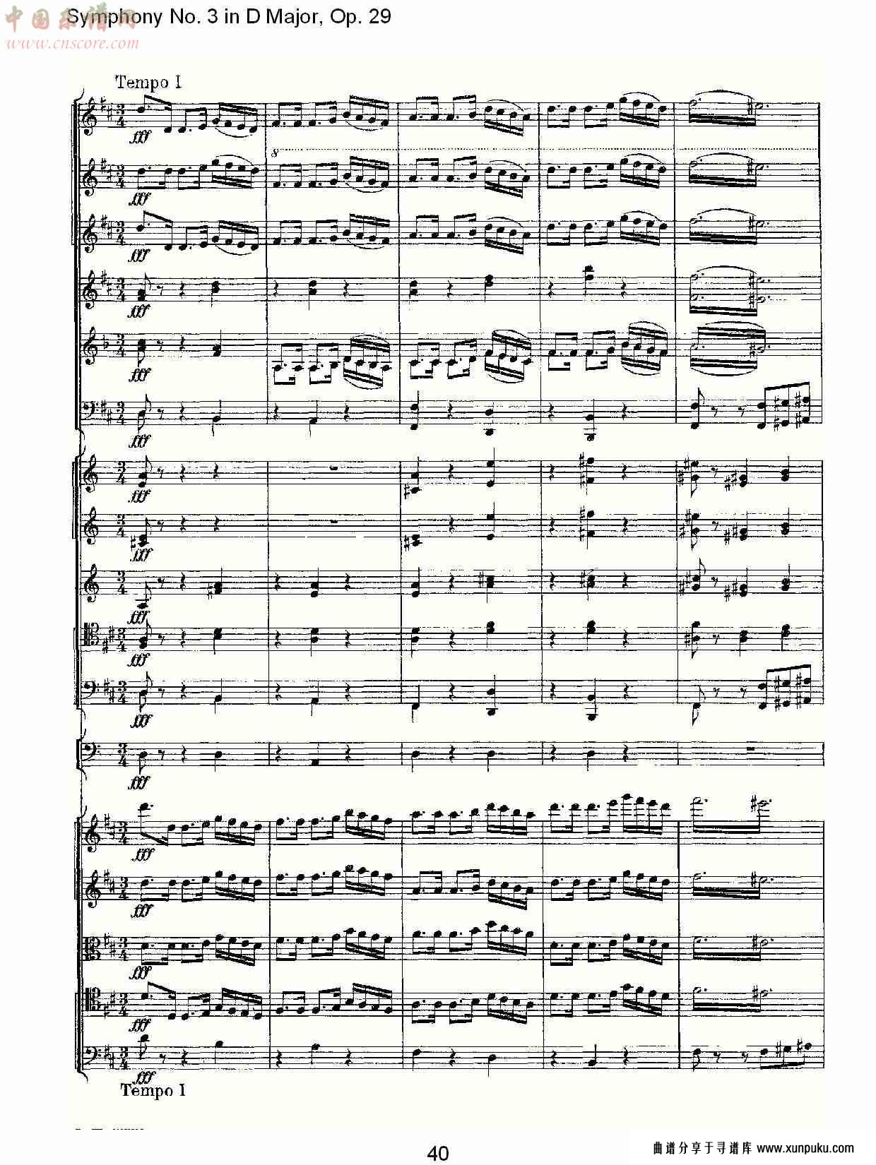 d大调第三交响曲,  op.29 第五乐章（八）总谱第5页