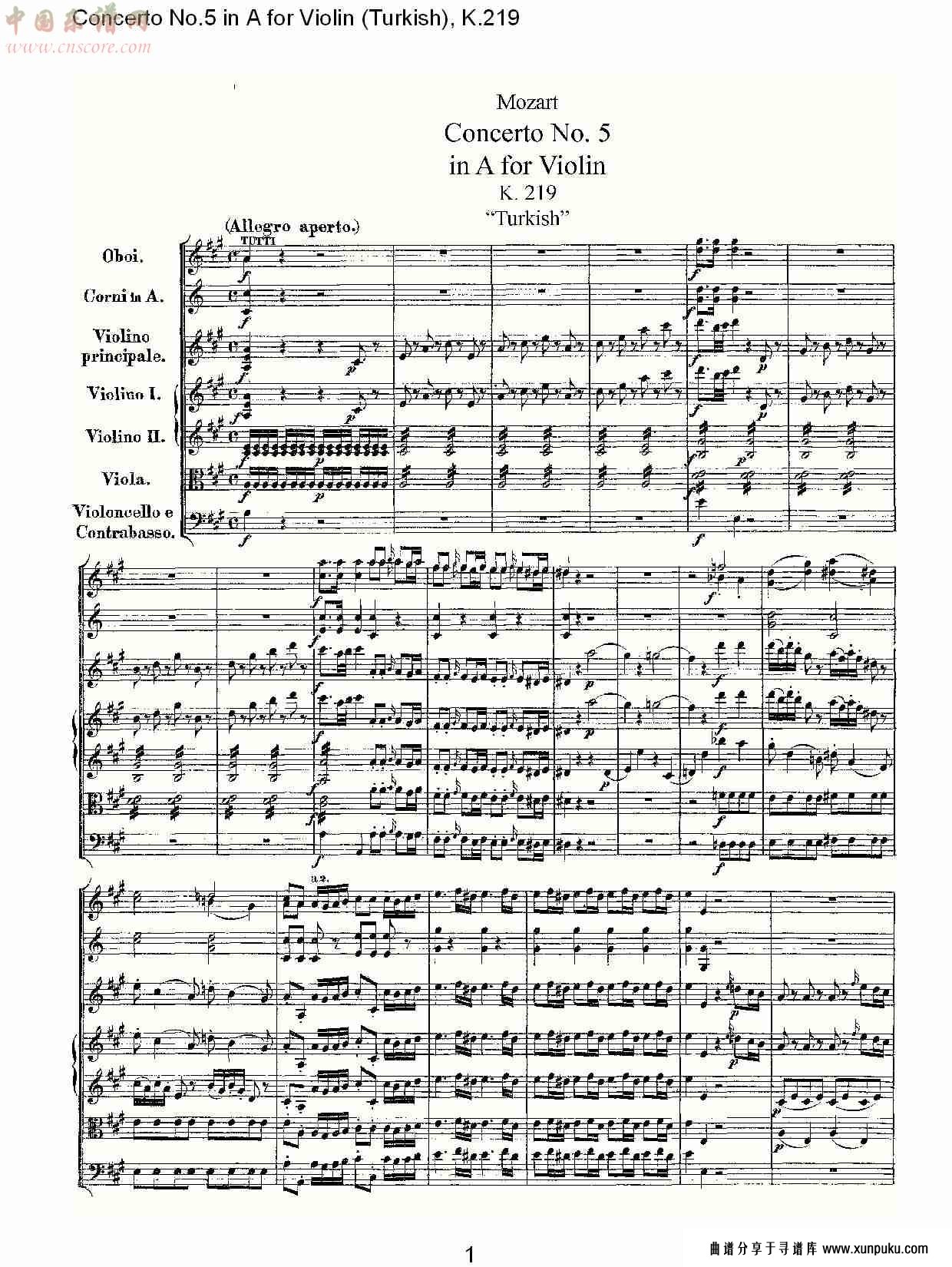 a调小提琴第五协奏曲,（土耳其） k.219 （一）总谱第1页