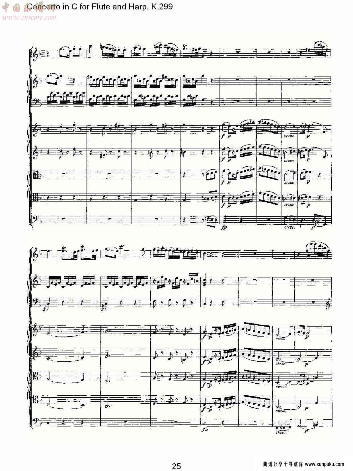 c调长笛与竖琴协奏曲, k.299（五）总谱第5页