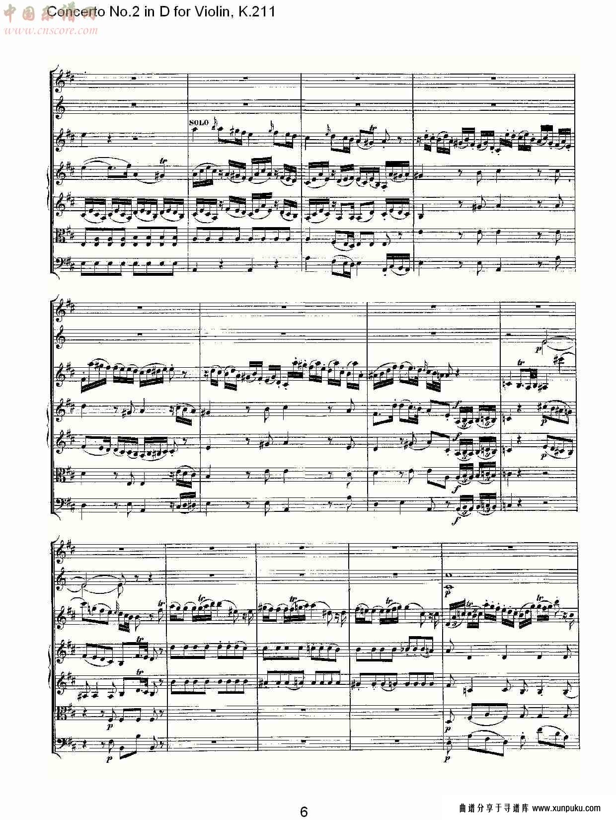 d调小提琴第二协奏曲, k.211 （二）总谱第1页