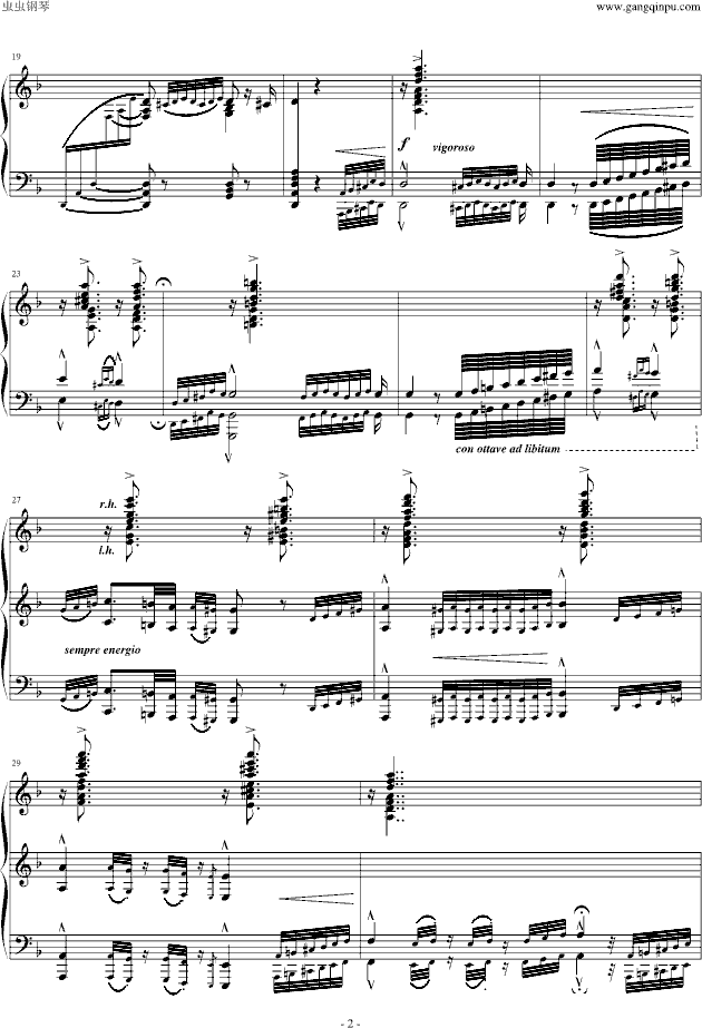 李斯特《匈牙利狂想曲第7号》 一首欢快活泼的舞曲钢琴谱第4页