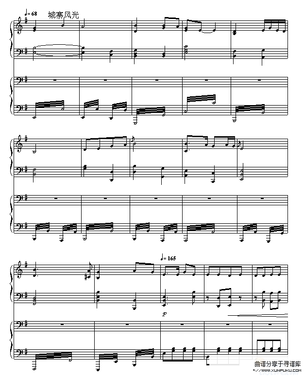 周星驰主演的<<功夫>>-Music_boy倾情制作-动漫影视钢琴谱第6页