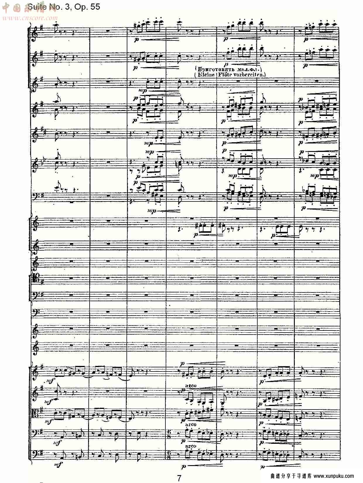 suite no. 3, op.55  第三套曲,op.55第三乐章（二）总谱第2页