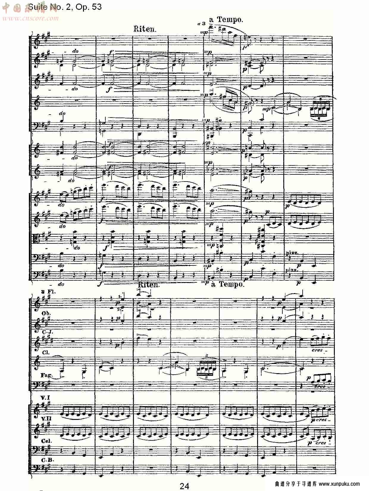suite no. 2, op.53  第二套曲,op.53第二乐章（五）总谱第4页