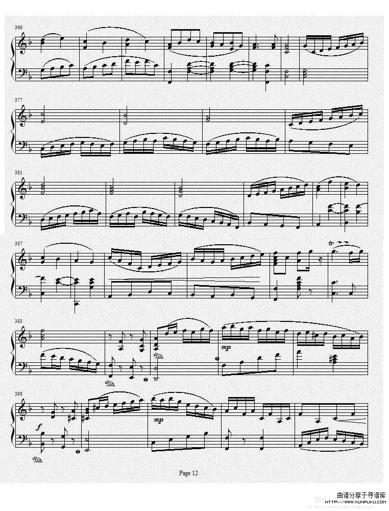 钢琴奏鸣曲ⅰ（项道荣作品）钢琴谱第12页