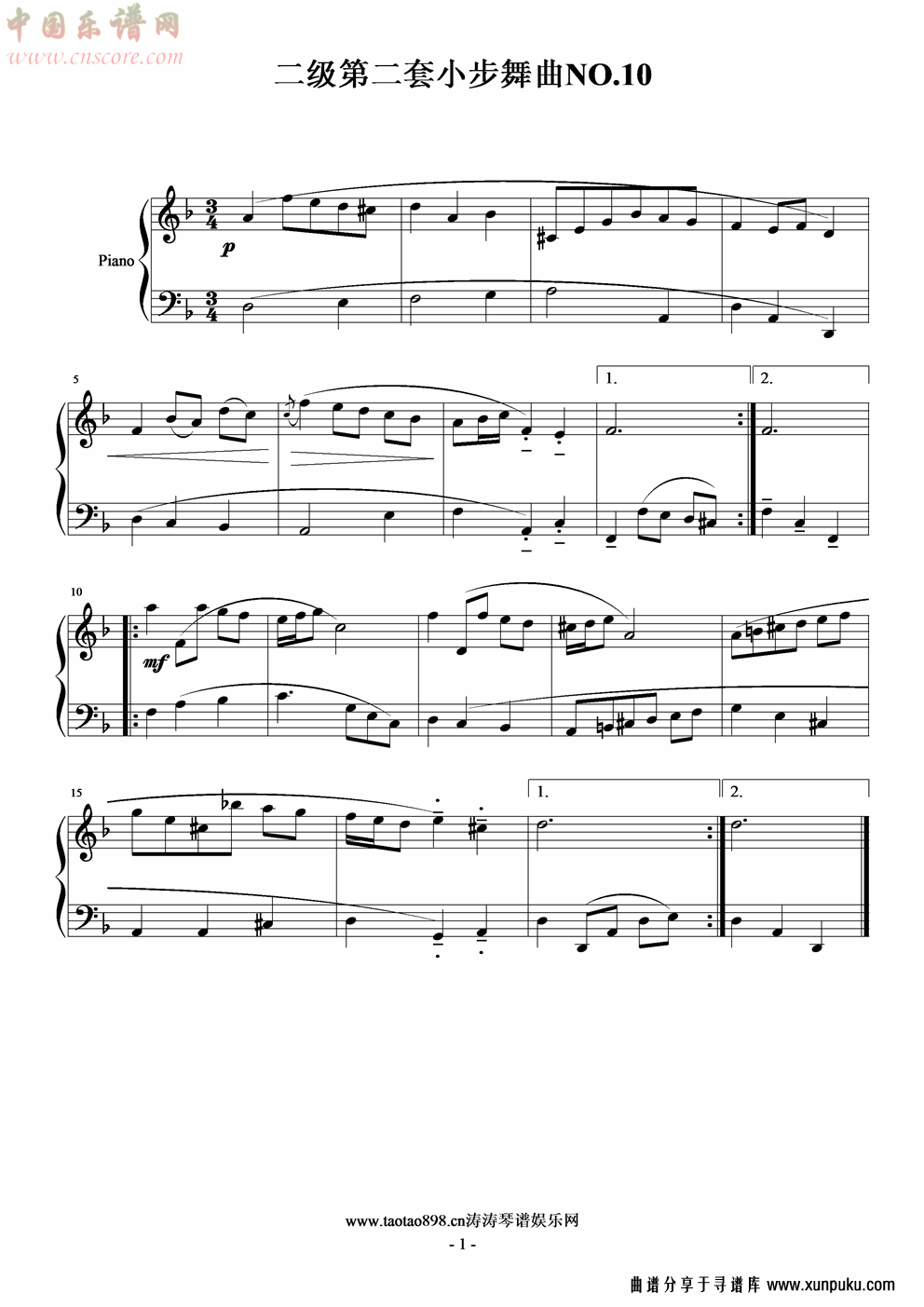 二级第二套小步舞曲no手风琴谱
