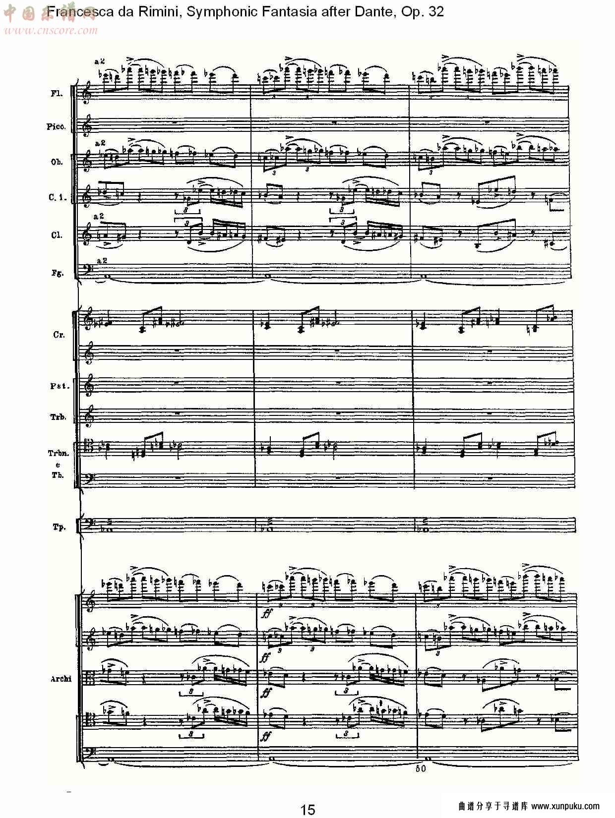 francesca da rimini, 但丁幻想曲op.32 第一部（三）总谱第5页