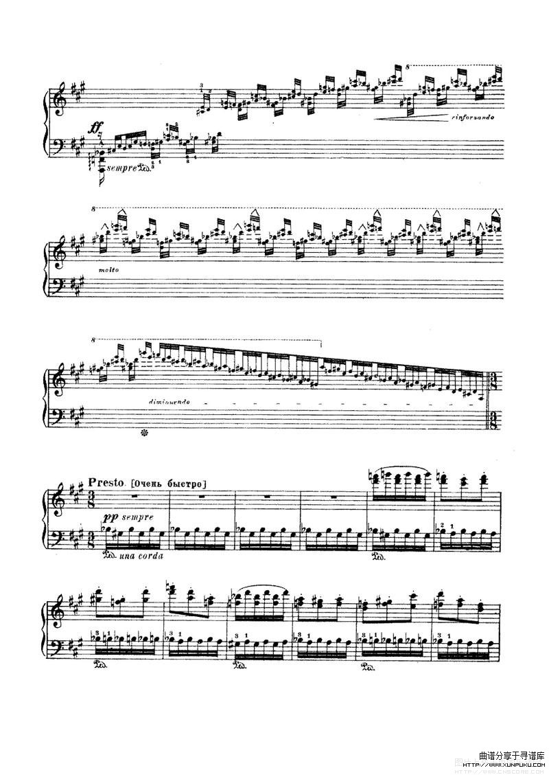 李斯特-梅菲斯特圆舞曲No1(16-25页)钢琴谱第8页