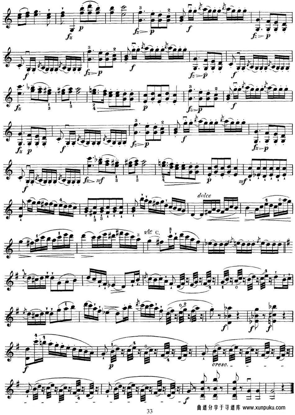 马扎斯小提琴练习曲 op.36 第一册 特殊练习曲（26）小提琴谱第2页