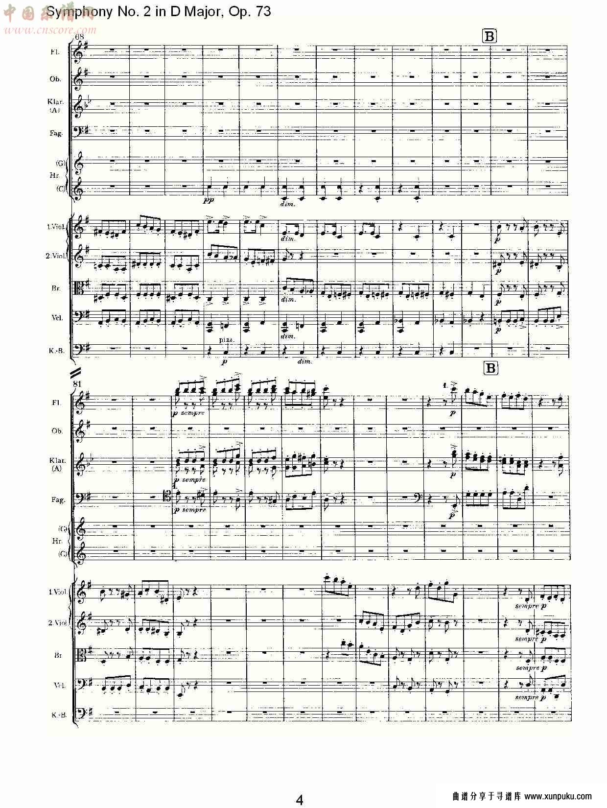 d大调第二交响曲, op.73第三乐章（一）总谱第4页