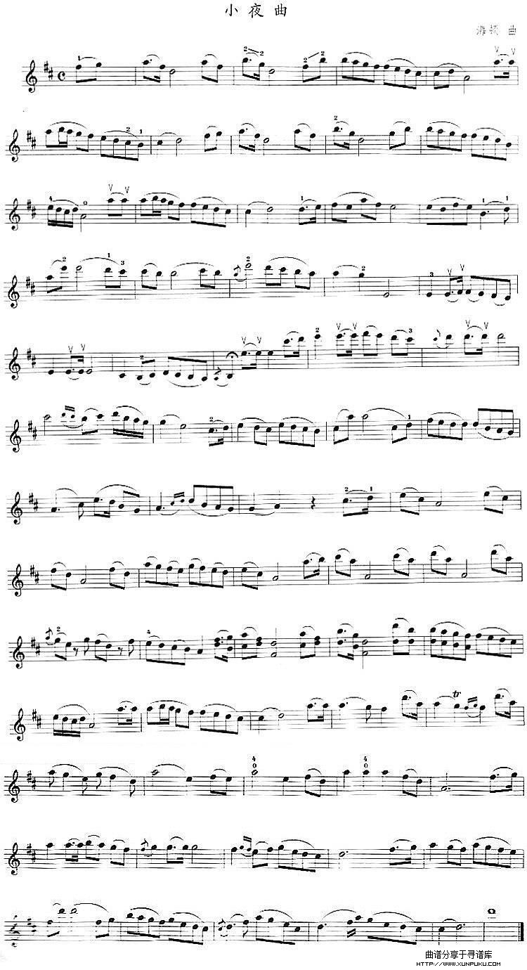 小夜曲（海顿作曲版）简谱