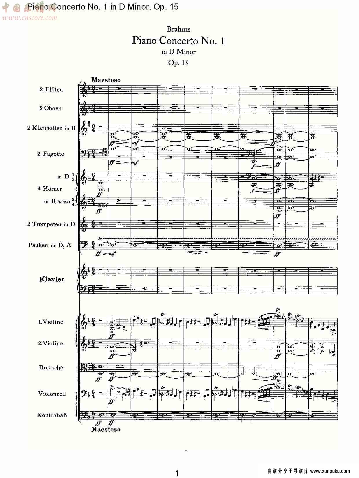 d小调钢琴第一协奏曲, op.15第一乐章（一）总谱第1页
