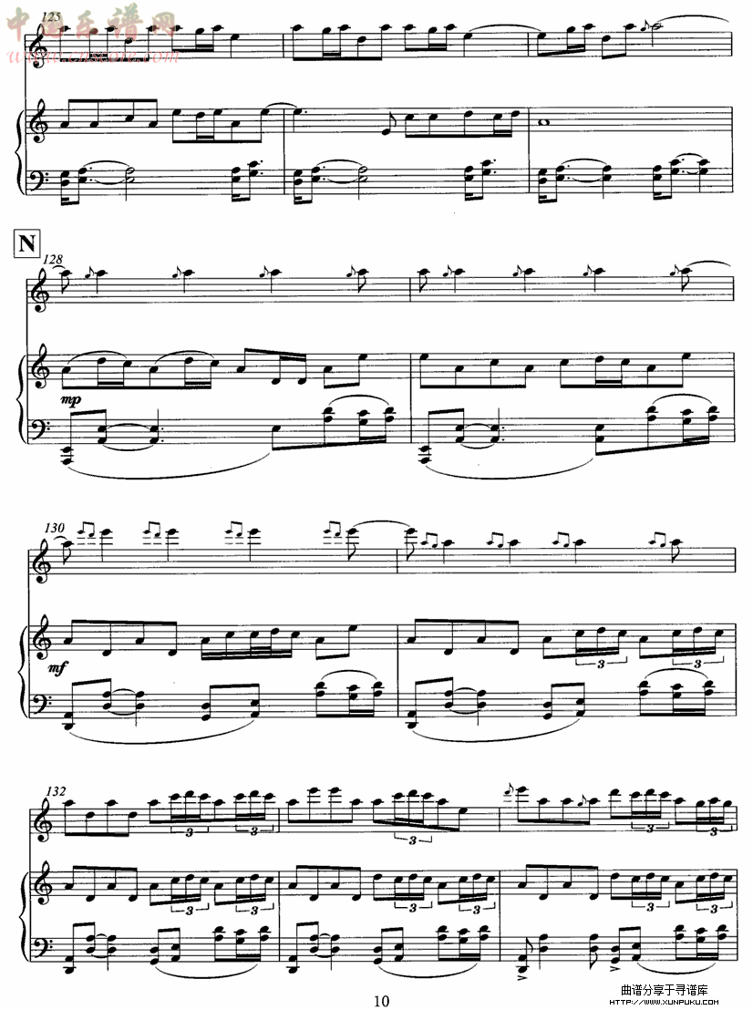 飞歌（笛子协奏曲+钢琴伴奏）p10简谱