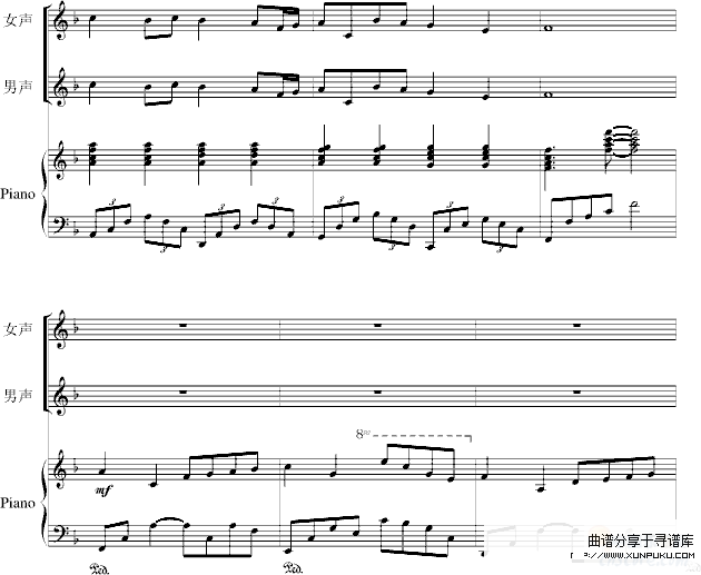 收藏永远——毕业歌曲-兰田日暖钢琴谱第8页
