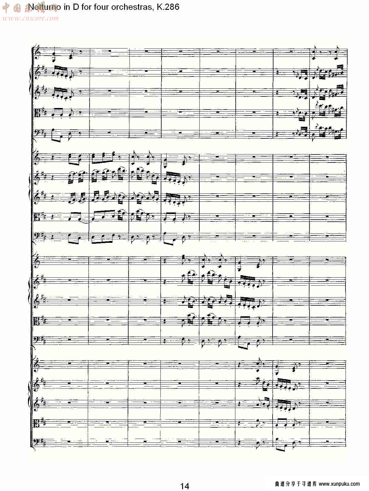 d调四管弦乐小夜曲,  k.286（三）总谱第4页