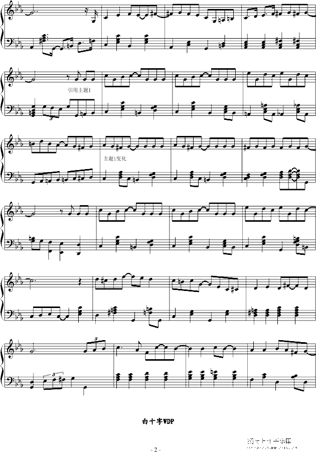 白十字jazz小曲black  joke钢琴谱第2页