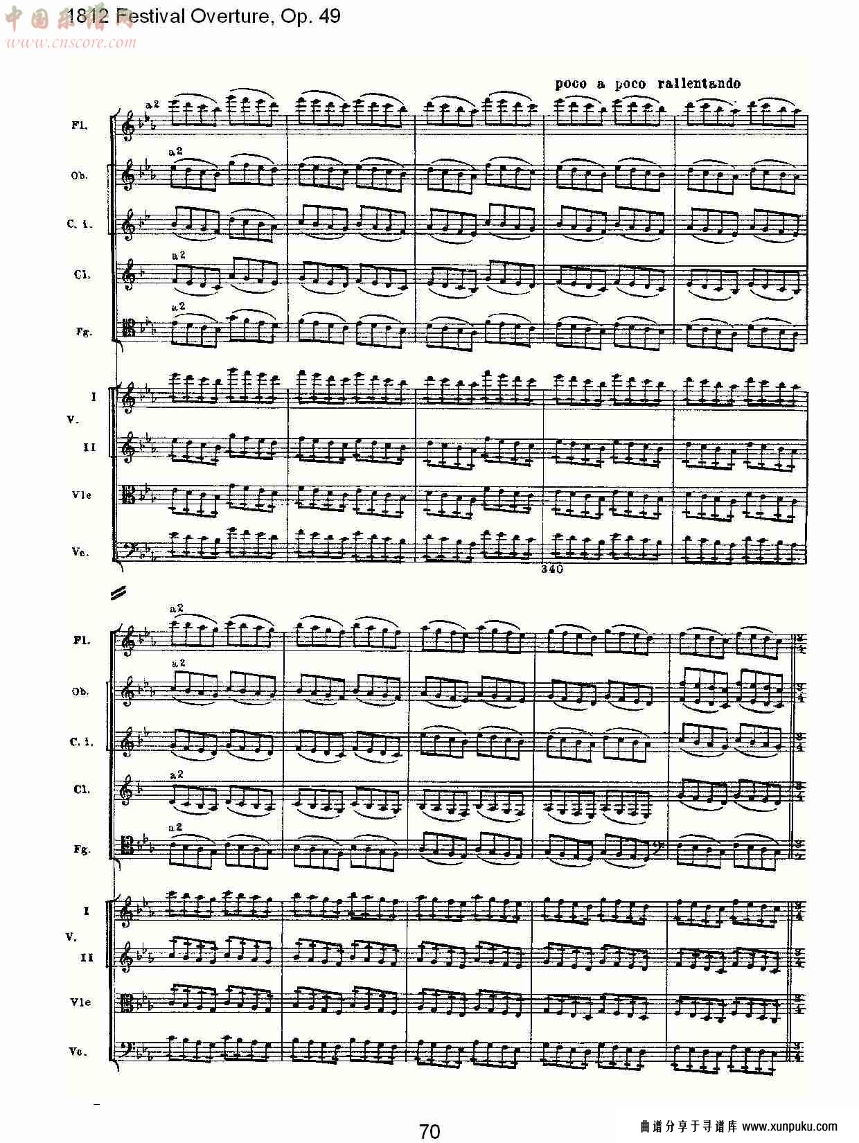 1812 festival overture,op.49  1812欢庆序曲,op.49（十四）总谱第5页