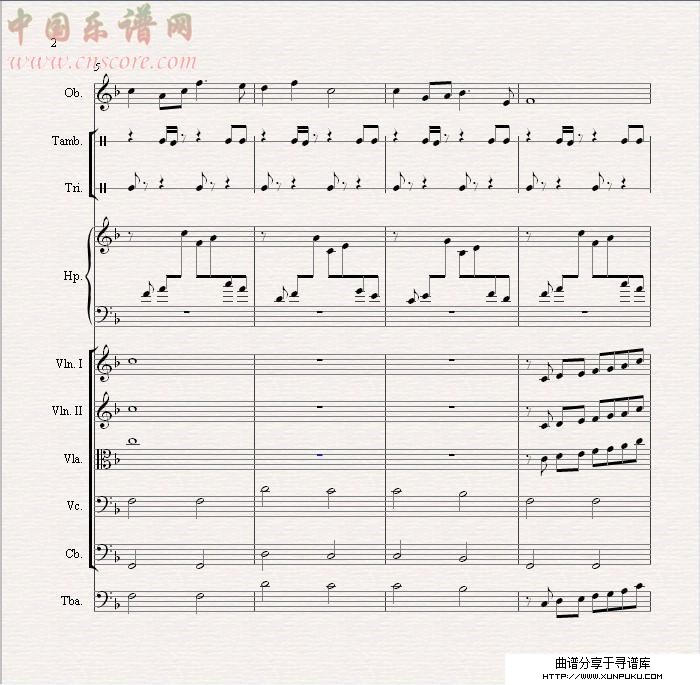 送别总谱第2页
