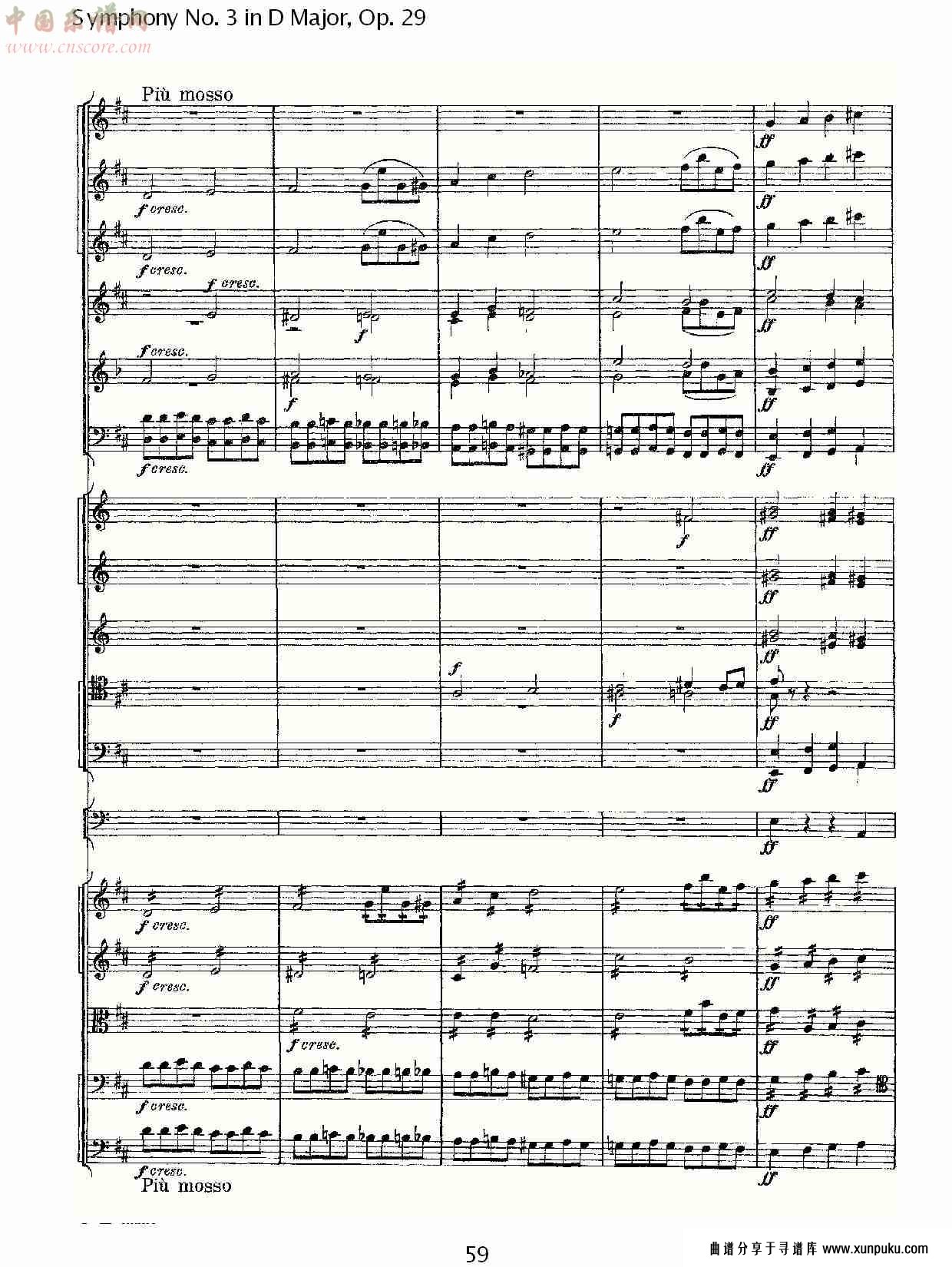 d大调第三交响曲,  op.29 第一乐章（十二）总谱第4页