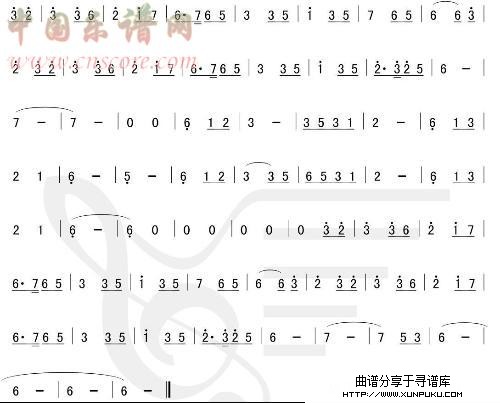 回梦仙游笛箫谱