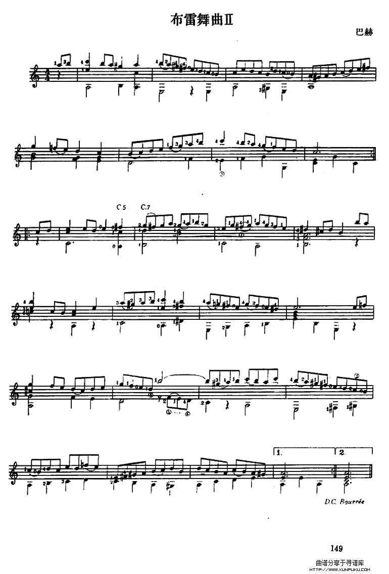 2首布雷舞曲（古典吉它）吉他谱第2页