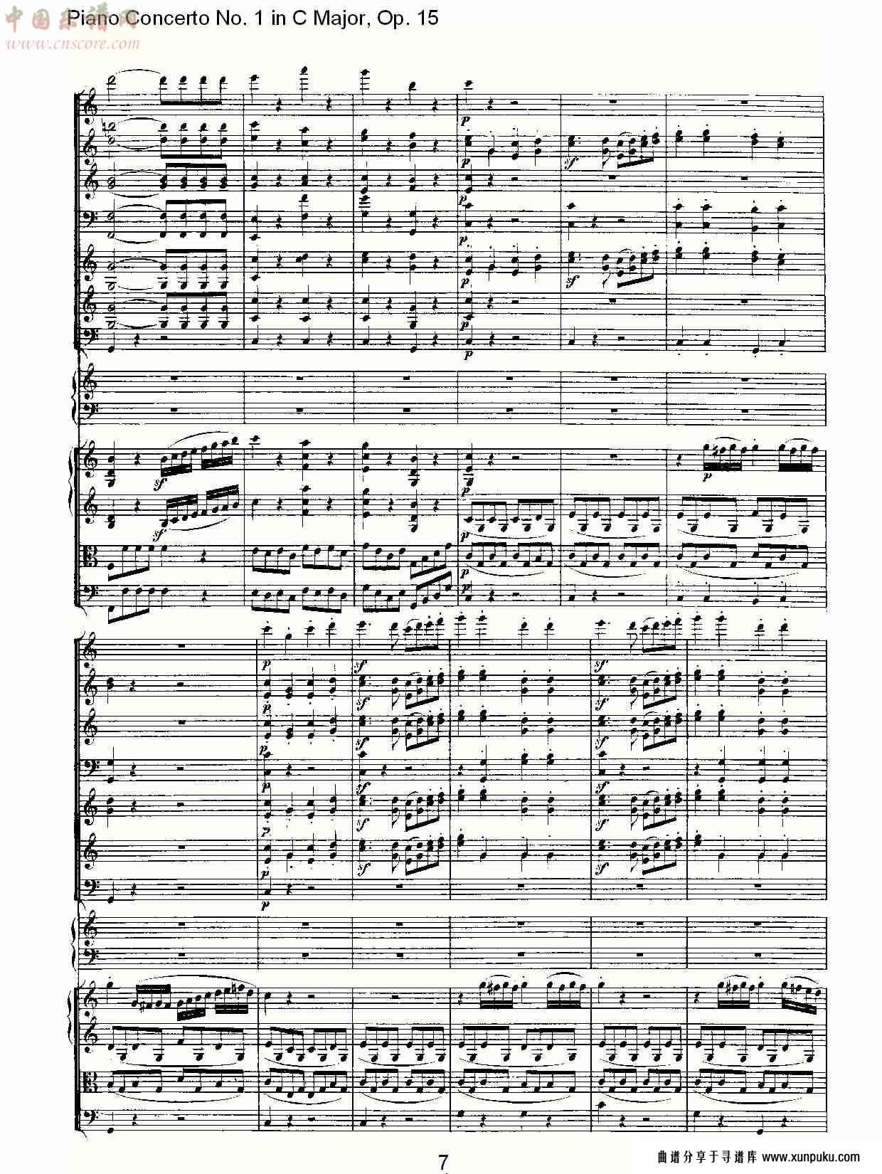 c大调钢琴第一协奏曲 op.15　第一乐章（一）总谱第8页