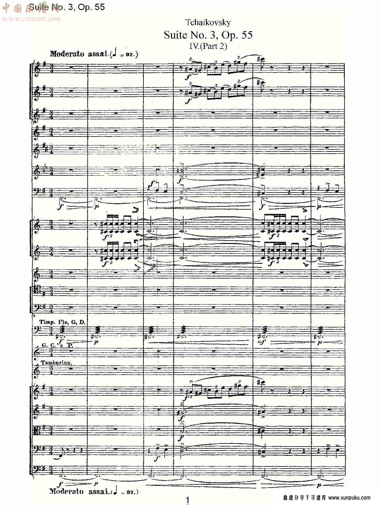 suite no. 3, op.55  第三套曲,op.55第四乐章第二部（一）总谱第1页