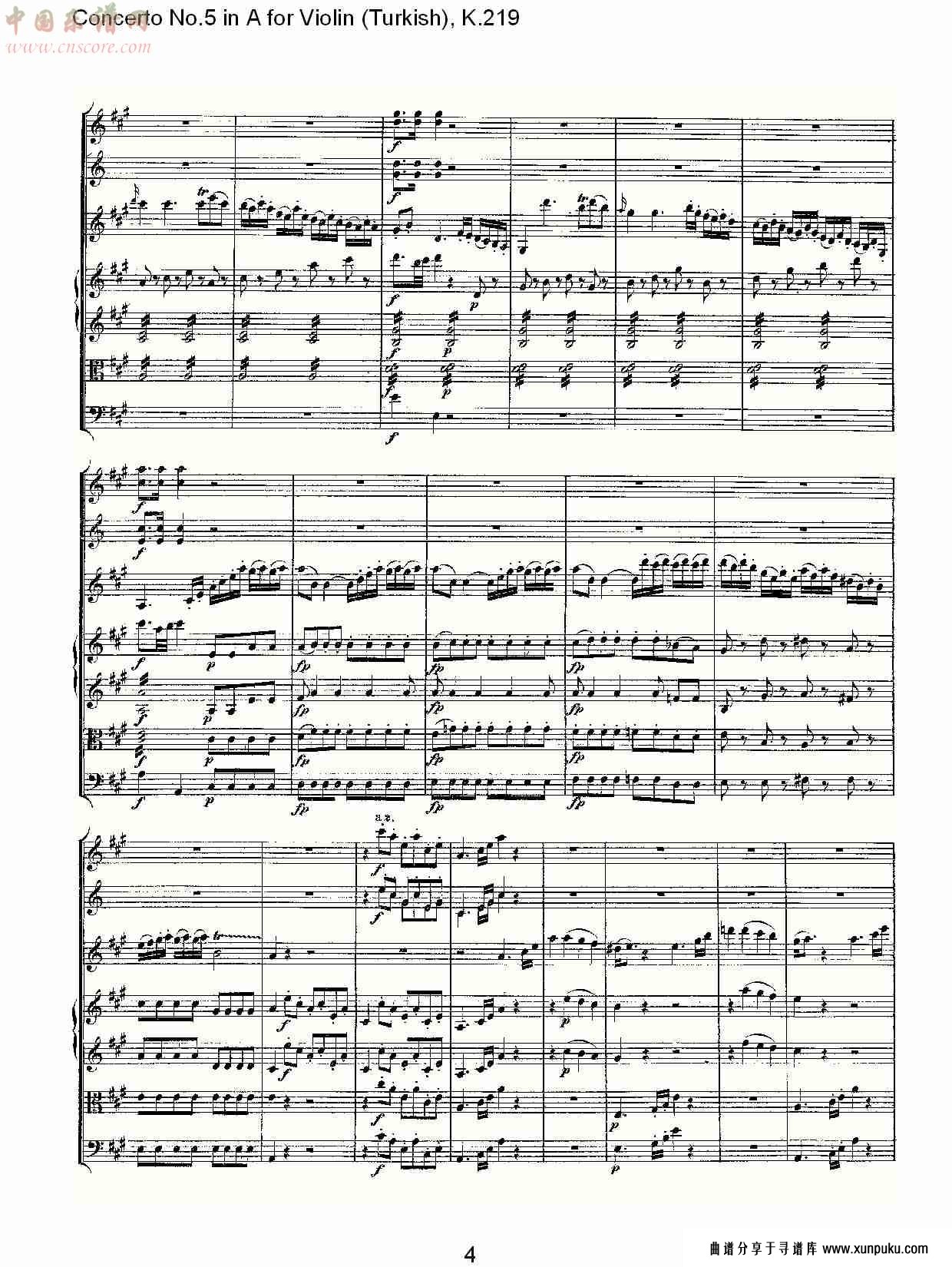 a调小提琴第五协奏曲,（土耳其） k.219 （一）总谱第4页