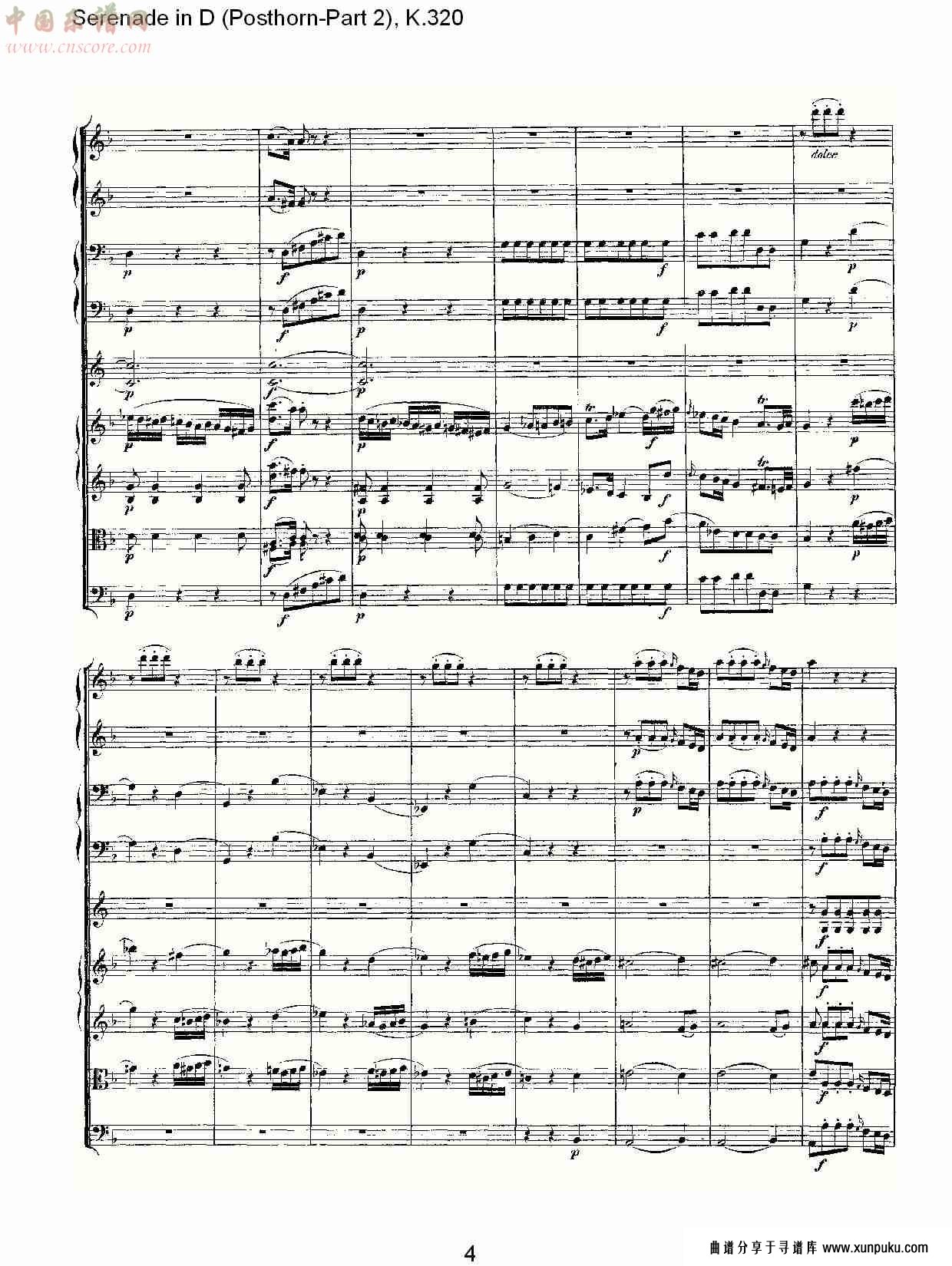 d调小夜曲(posthorn-第二部), k.320（一）总谱第4页