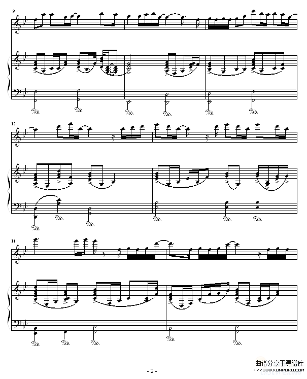 爱就一个字-弹唱版-张信哲钢琴谱第2页