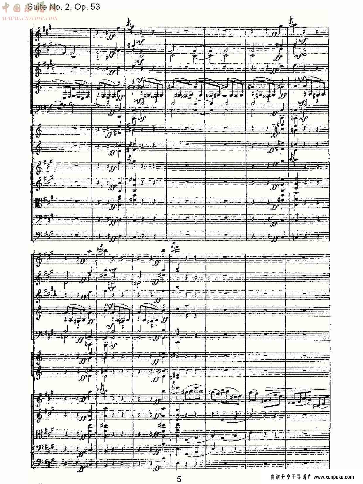 suite no. 2, op.53  第二套曲,op.53第二乐章（一）总谱第5页