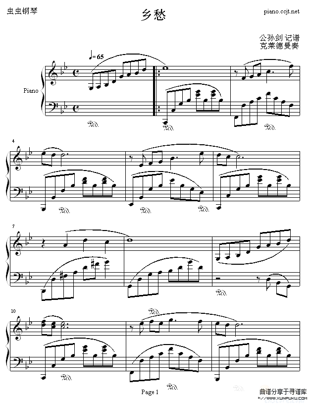 乡愁（思乡曲）-克莱德曼钢琴谱第1页