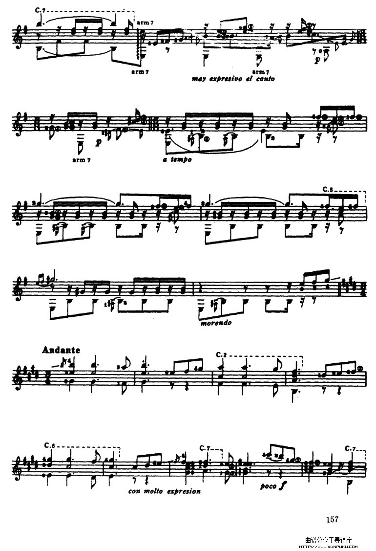 西班牙舞曲第五号（古典吉它）吉他谱第3页