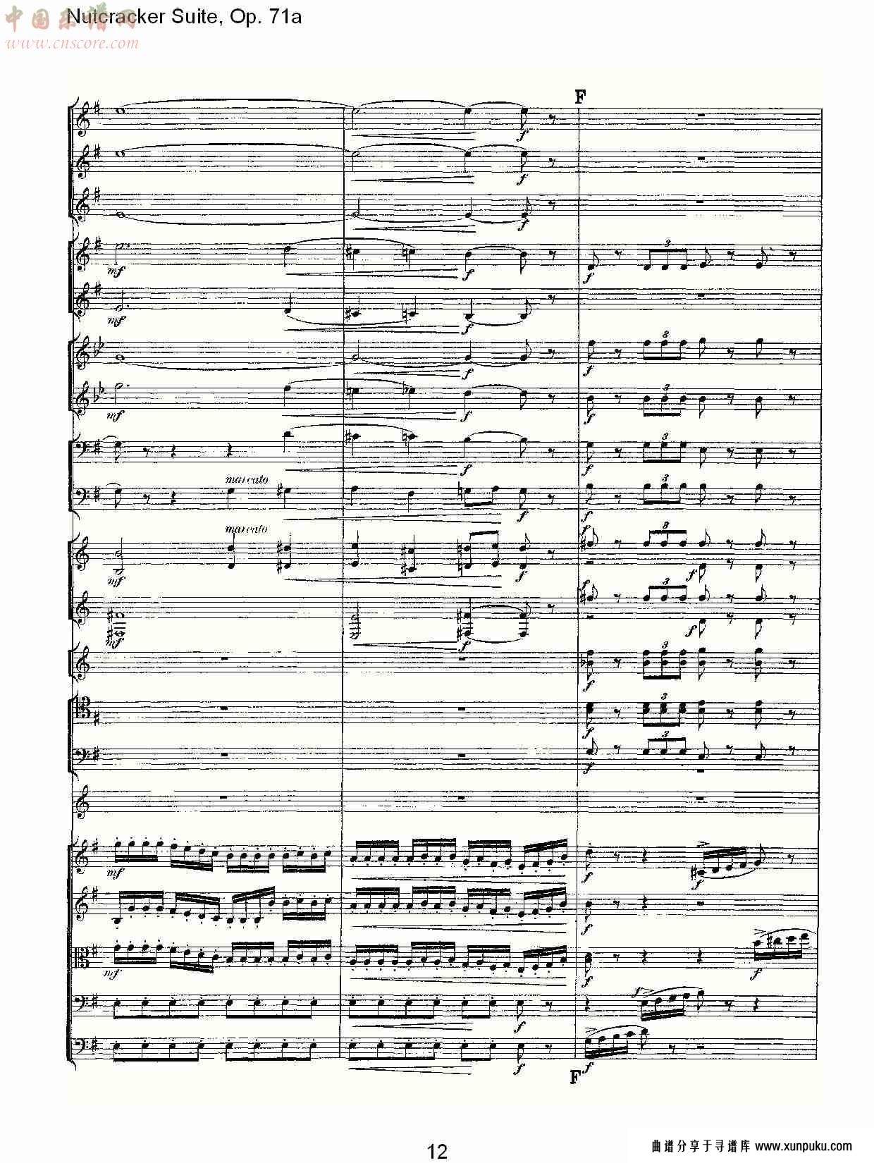 nutcracker suite, op.71a   胡桃铗套曲，op.71a第二乐章（三）总谱第2页