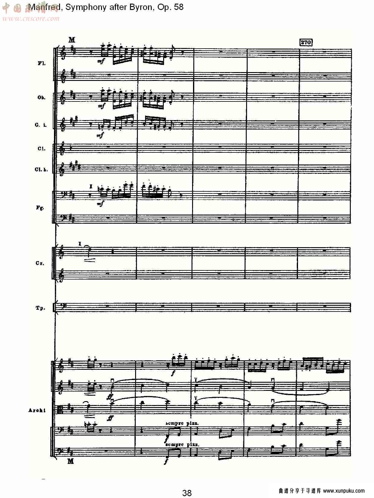 manfred, symphony after byron, op.58第二乐章（八）总谱第3页