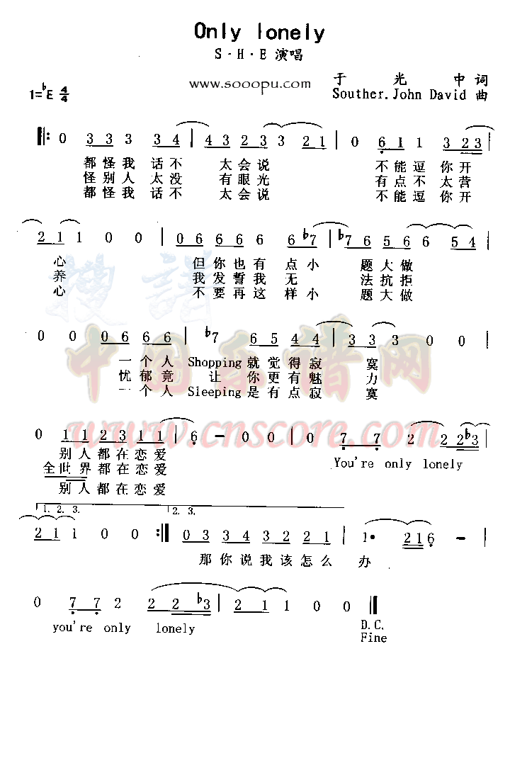 Only lonely简谱