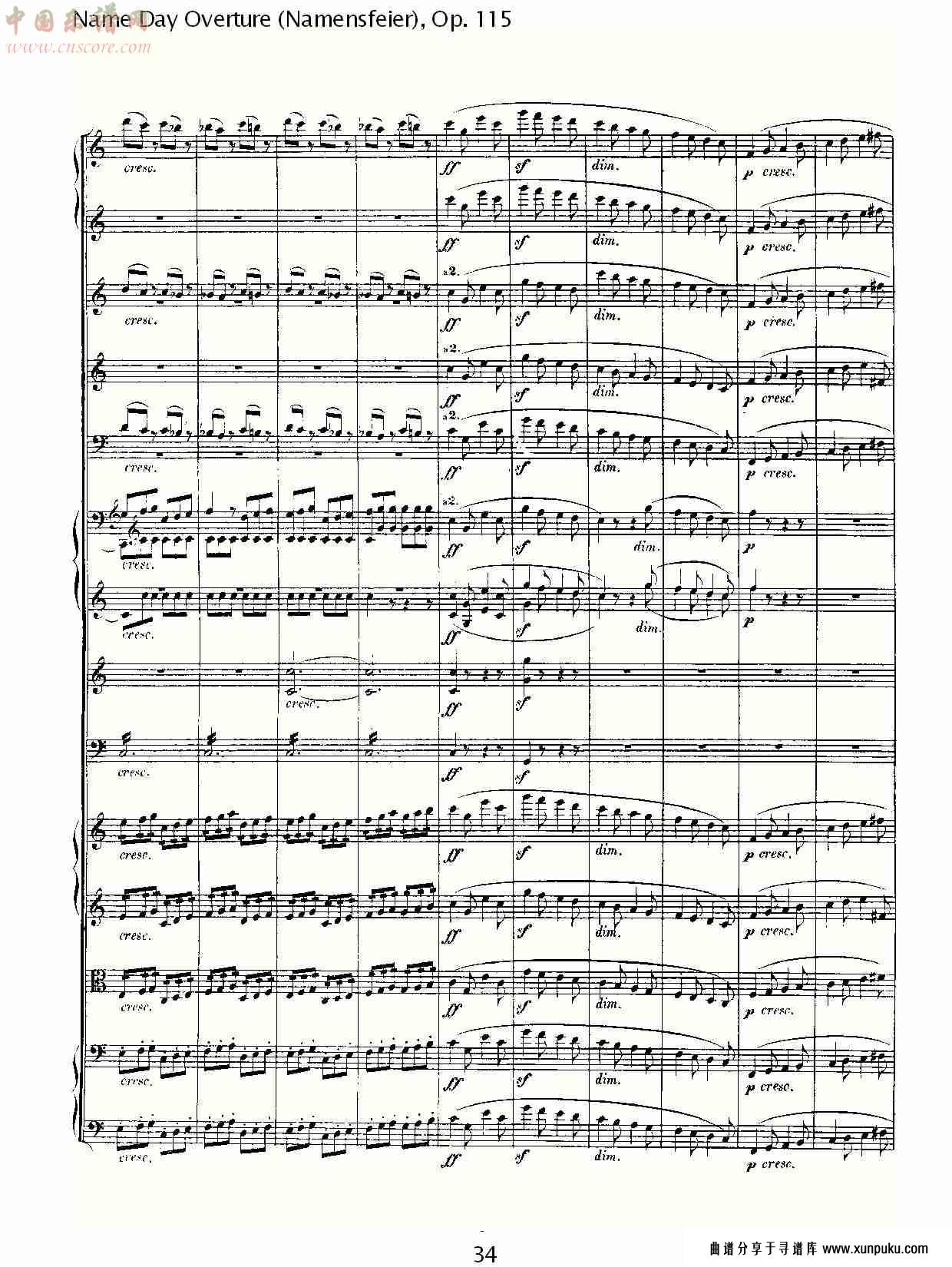 name day overture (namensfeier), op. 115（四）总谱第5页
