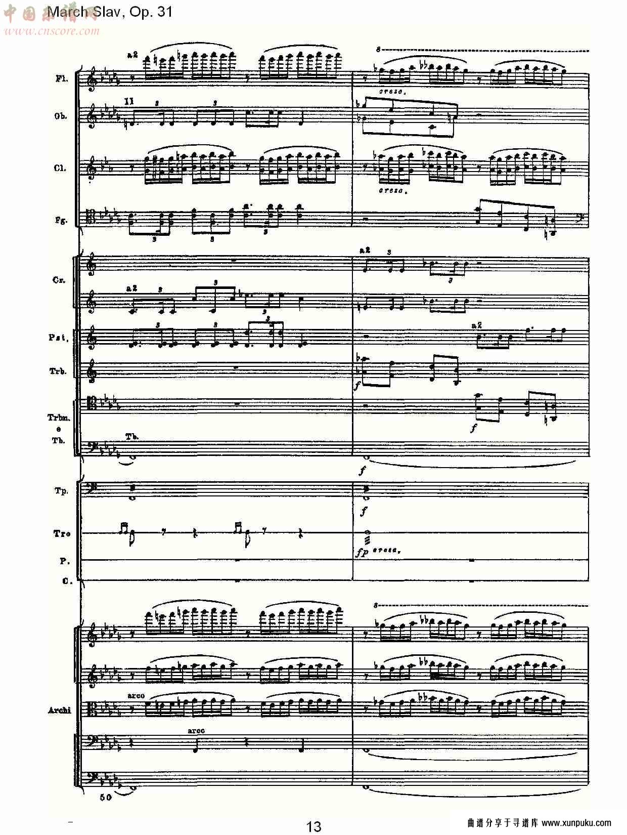 march slav, op.31   斯拉夫进行曲，op.31（三）总谱第5页