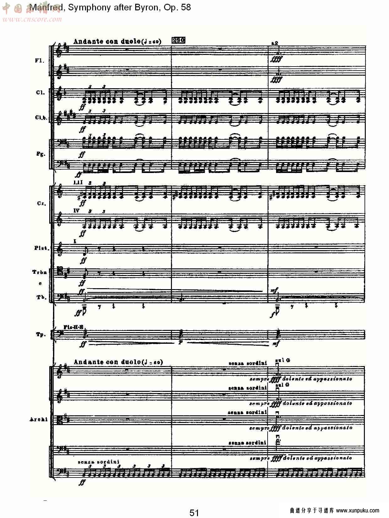 manfred, symphony after byron, op.58第一乐章（十一）总谱第1页