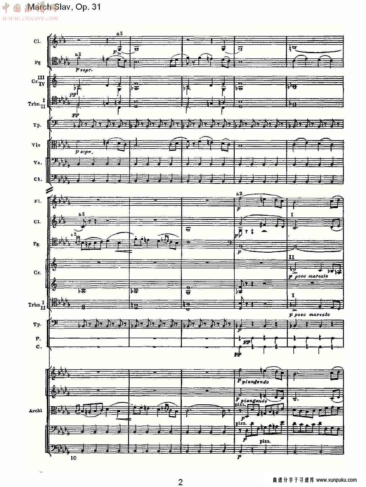 march slav, op.31   斯拉夫进行曲，op.31（一）总谱第2页