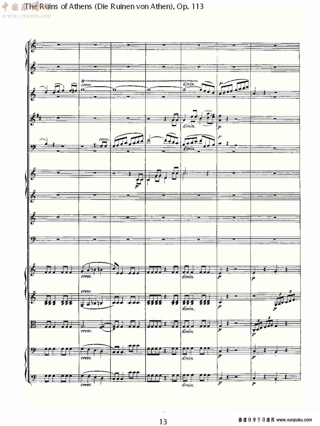 the ruins of athens op. 113 第一乐章　（二）总谱第4页