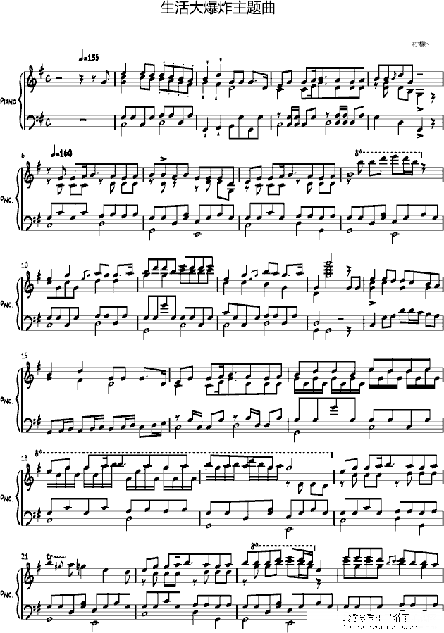 生活大爆炸主题曲完整版~钢琴谱第1页