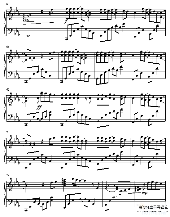 假如-信乐团钢琴谱第4页