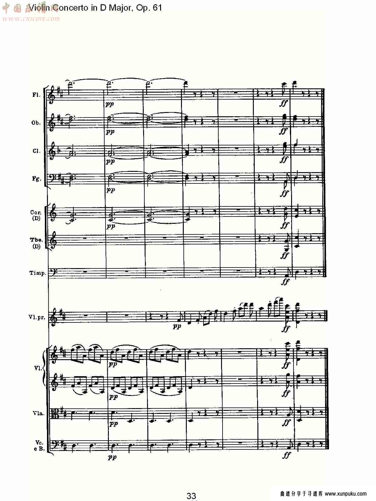 d大调小提琴协奏曲 op.61第三乐章(四)总谱第3页