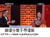 欢沁二胡谱