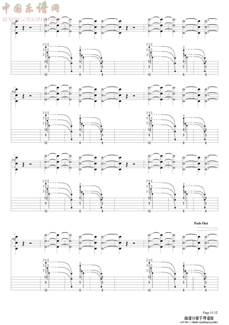 locomotive (complicity)（2）吉他谱第3页