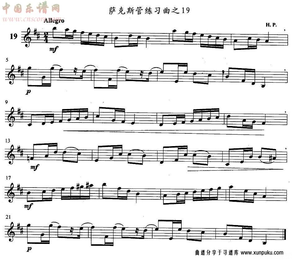 萨克斯练习曲之19简谱