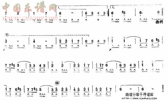 思故乡（口琴谱）口琴谱第2页