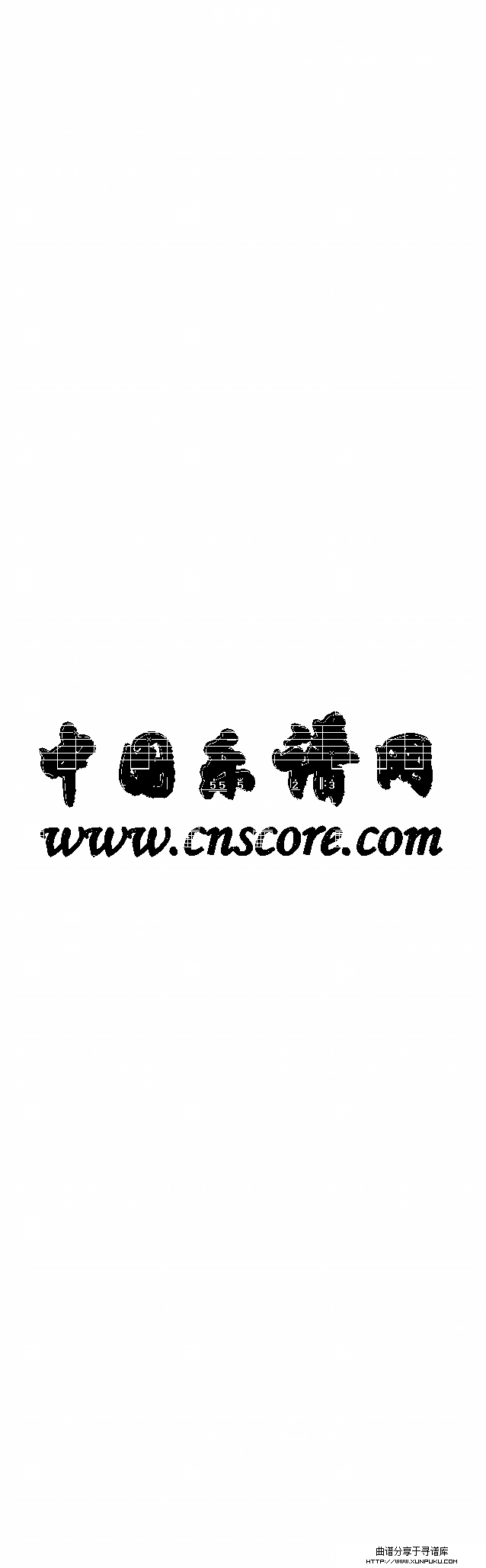 愚人码头简谱